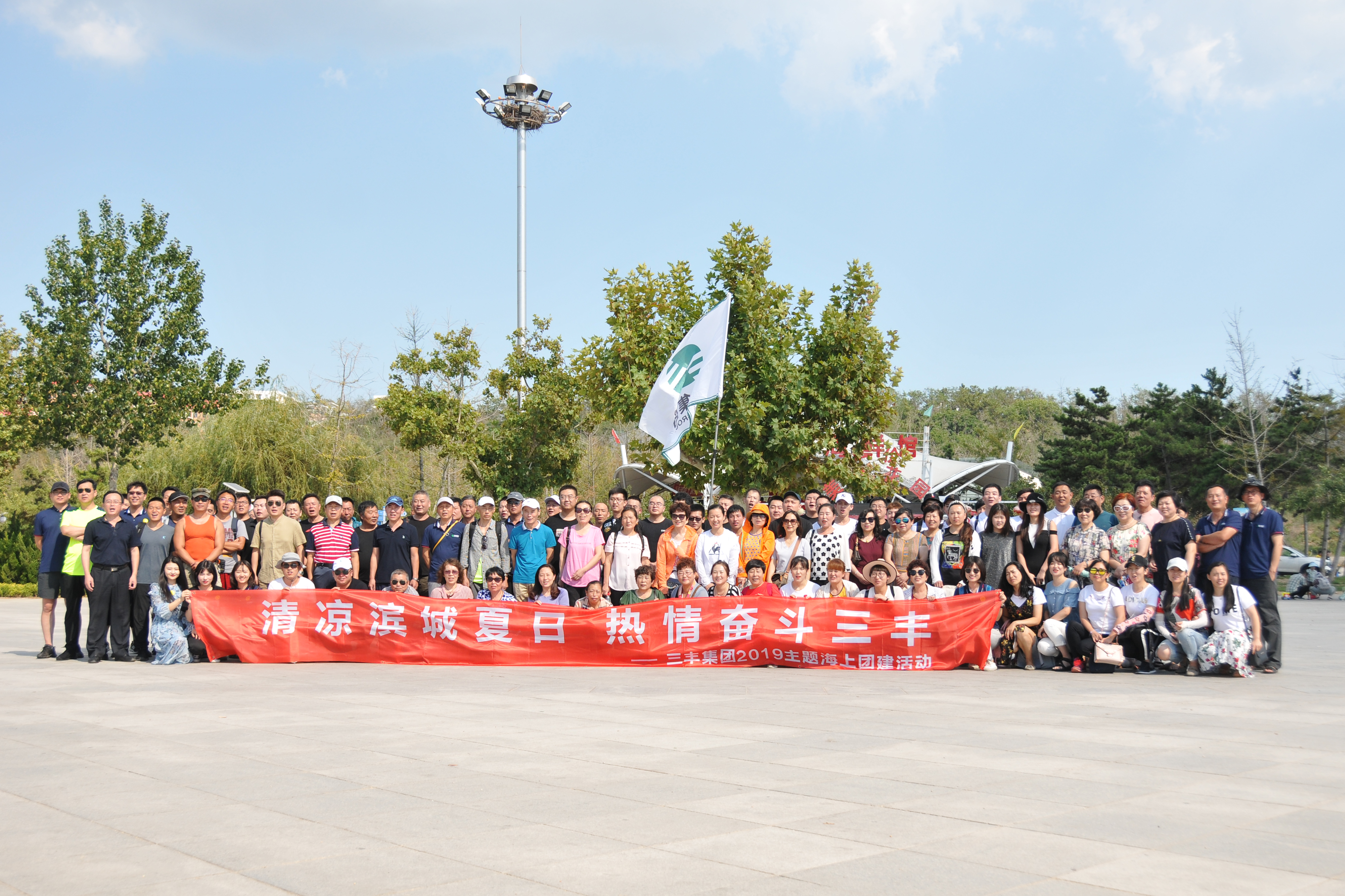 首页 | J9集团有限公司官网